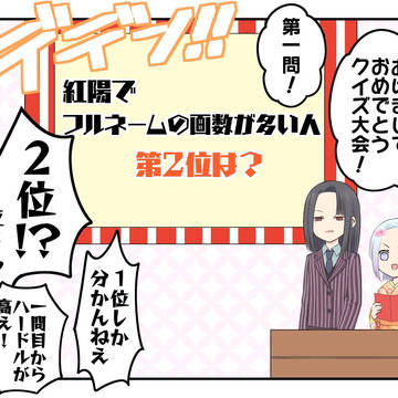 2021まとめ