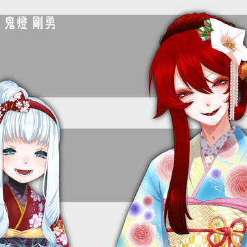 年末年始色々