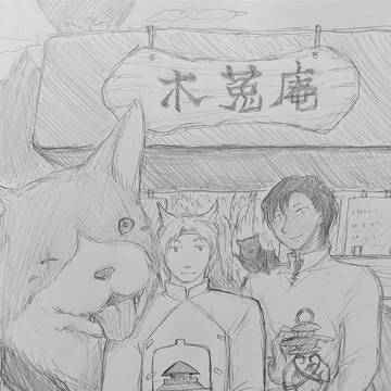 【PFMOH】木菟庵記念写真【2021年描き納め】