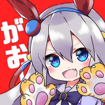 明けましておめでとさん