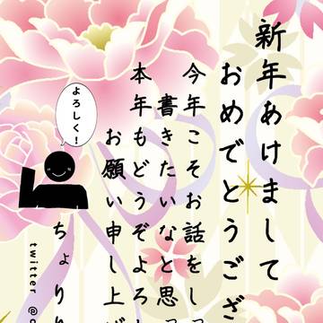 MDZS交流会  新年会  2022