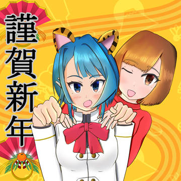 トラ耳一葉ちゃん&藤井さん