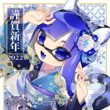 あけましておめでとうございます
