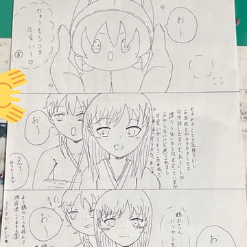 鶴さにともちつる