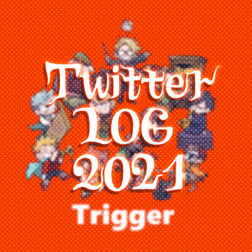 2021年TwitterLOG