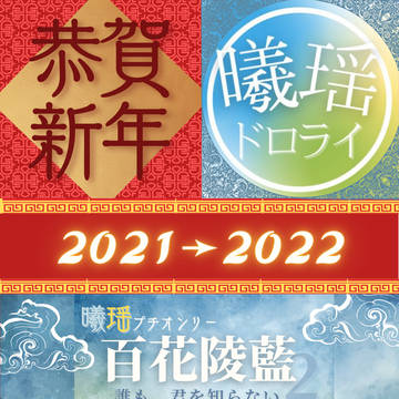 年賀状_2022年