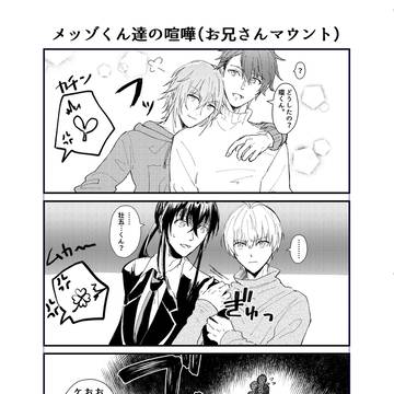 Twitterまとめ14
