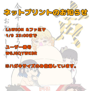 明けましておめでとうございます！