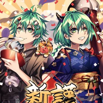 年賀状2022