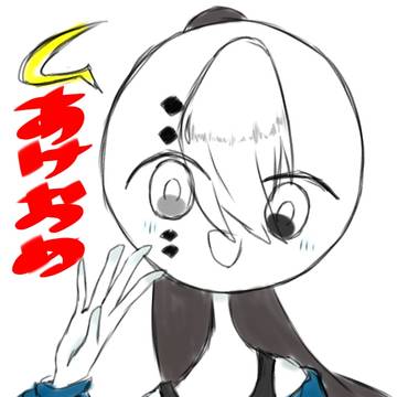 新年明けましておめでとうございます！