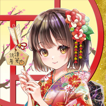 お正月2022