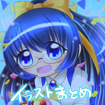 【創作】2021年12月までのイラストまとめ
