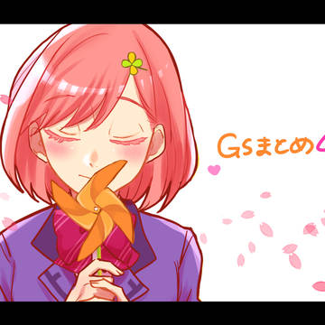 ときメモGS④