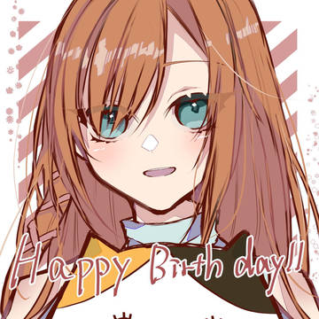 リーンちゃん