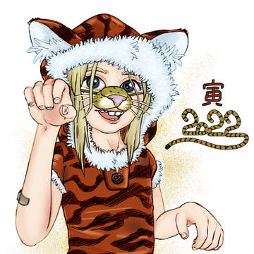 Year of the Tiger