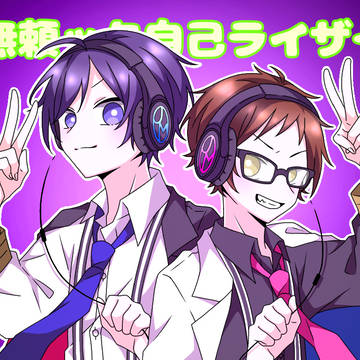 描いたものまとめ