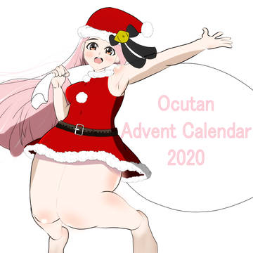 サンタおきゅたん2020