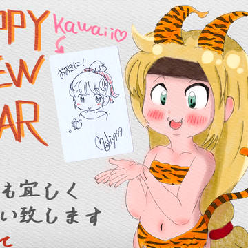 2022年賀状 タイガービキニのユニちゃん