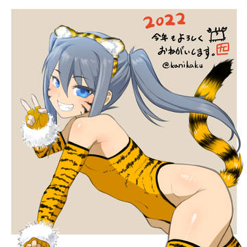 Happy New Year 2022