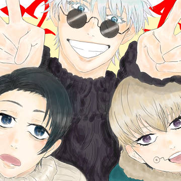 あけおめです！