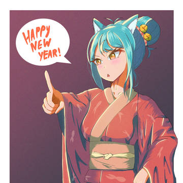 Happy New Year: 2022