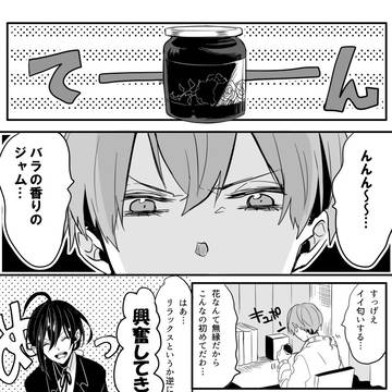【新月】act05【交流】