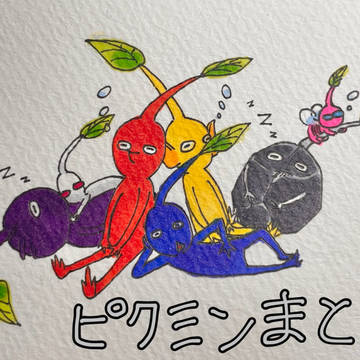ピクミンまとめ