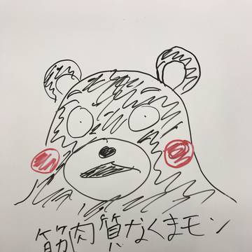 筋肉質なくまモン