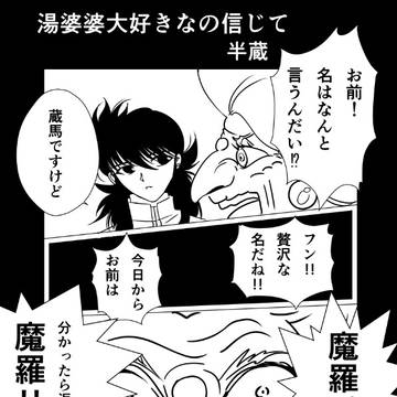 今年はガキ使がなかったので