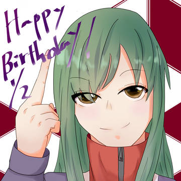 お誕生日おめでとうございます！！