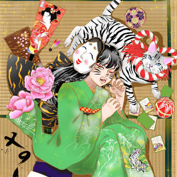 あけましておめでとうございます！（遅刻）