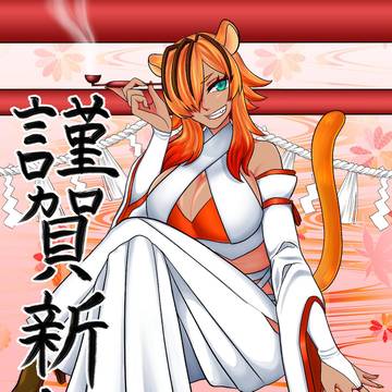 2022年 寅年