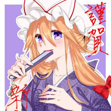 2022-新年絵