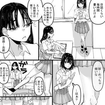 Page 11 thumbnail