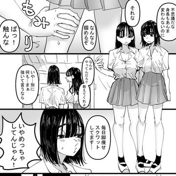 Page 12 thumbnail