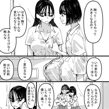 Page 13 thumbnail