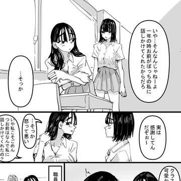 Page 14 thumbnail