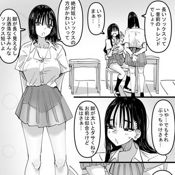 Page 16 thumbnail