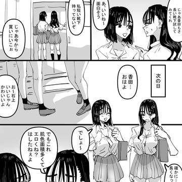 Page 17 thumbnail