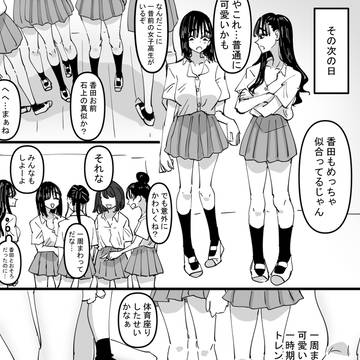 Page 18 thumbnail