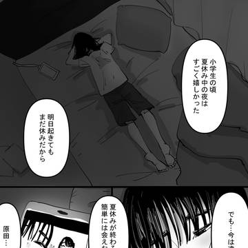 Page 19 thumbnail