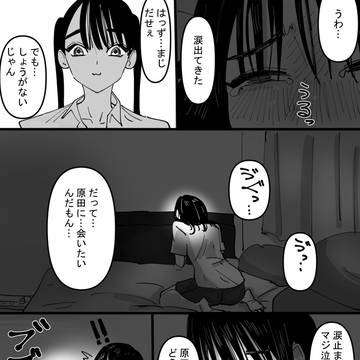 Page 20 thumbnail