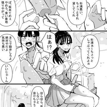 Page 2 thumbnail
