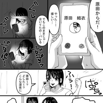 Page 21 thumbnail