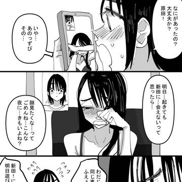 Page 22 thumbnail