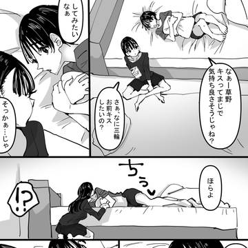 Page 23 thumbnail