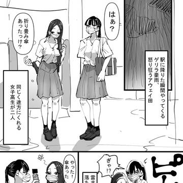 Page 5 thumbnail