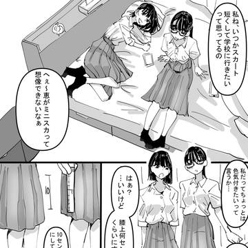 Page 7 thumbnail