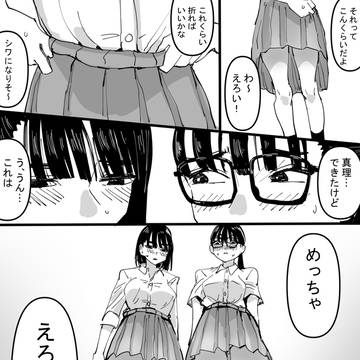 Page 8 thumbnail