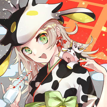 謹賀新年【丑】